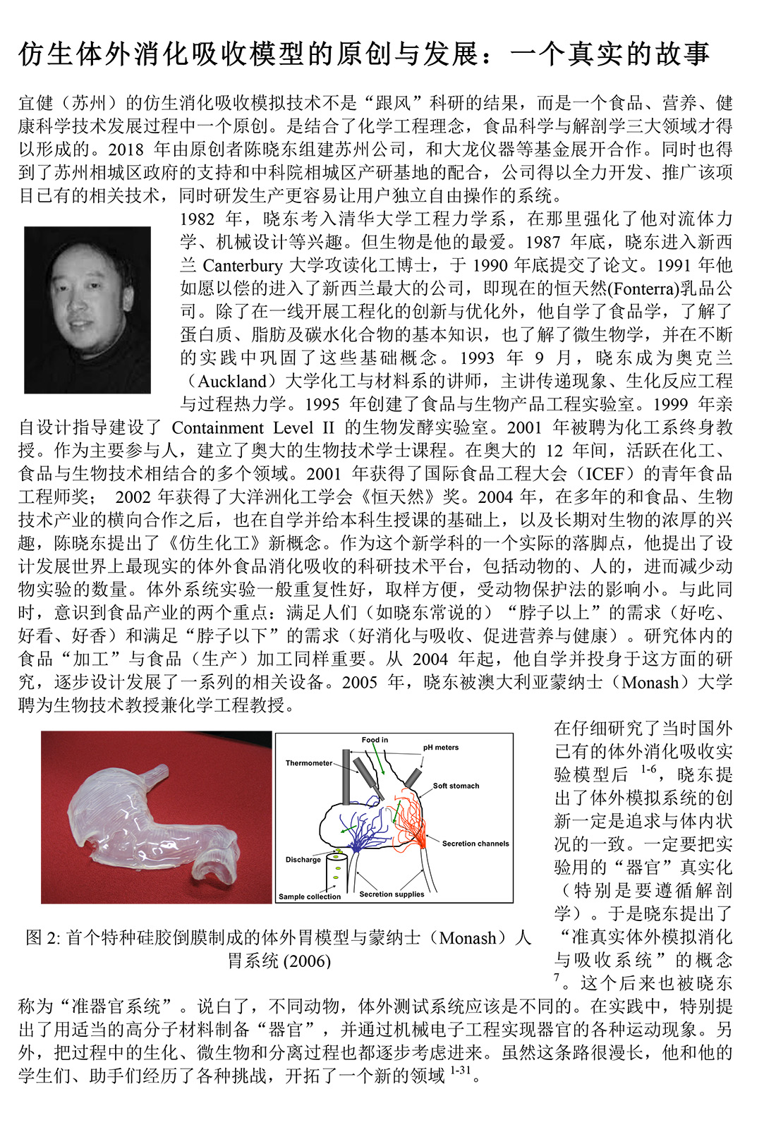 宜尚酒店福州地区迎来全线满房OCC100%_资讯频道_悦游全球旅行网